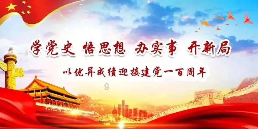打卡上班后私自外出