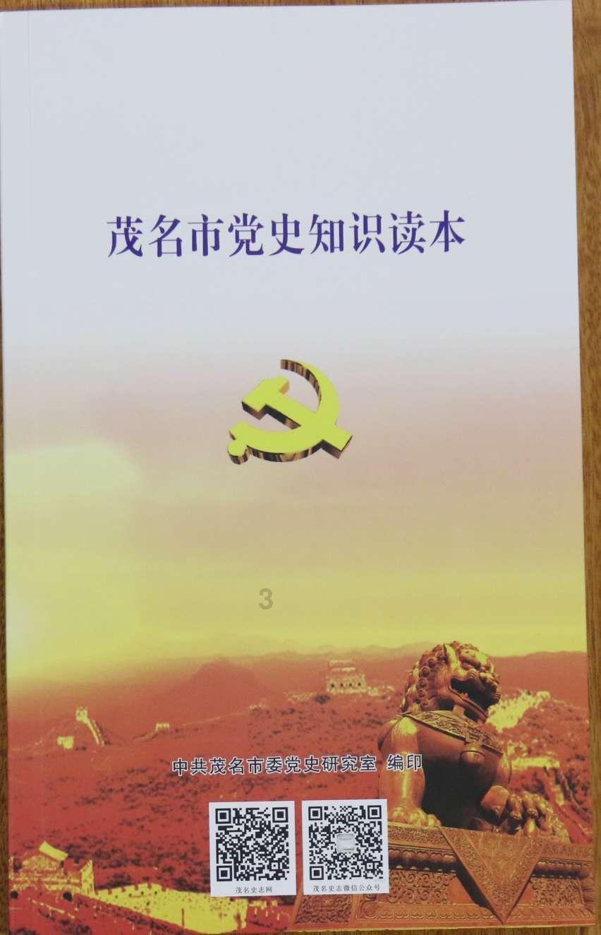 丧尸围城